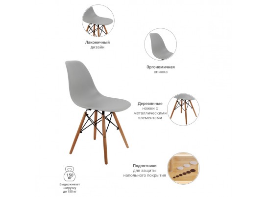 Стул Eames серый в Кургане