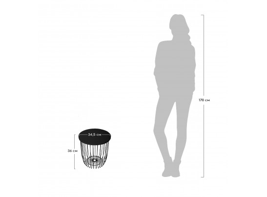 Кофейный столик Easy диам.34,5x36см, чёрный малый в Кургане