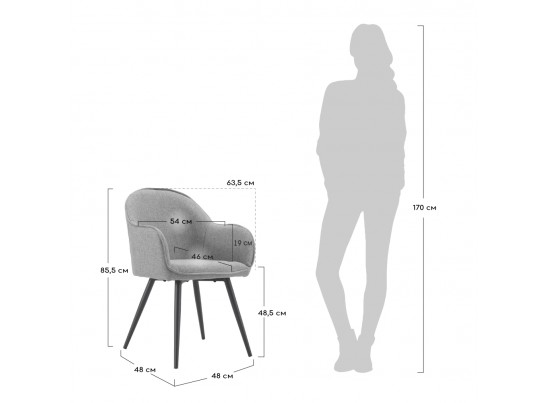 Стул Frida серо-синяя рогожка в Кургане