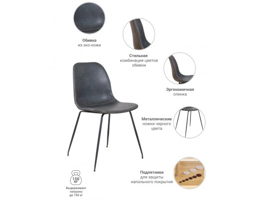 Стул City серо-коричневый в Кургане