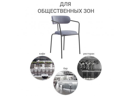 Стул Ant серый в Кургане