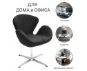 Кресло SWAN CHAIR графит, искусственная замша в Кургане