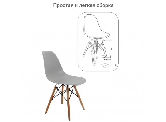Стул Eames серый в Кургане