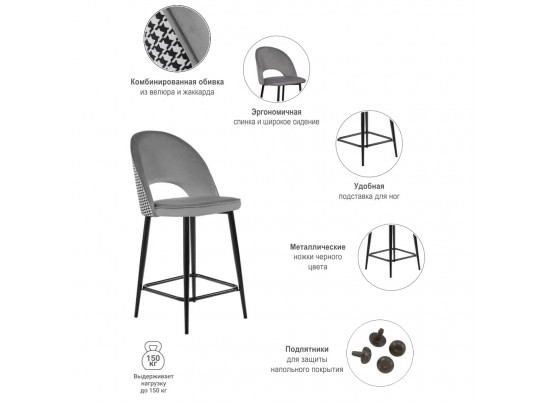 Стул полубарный Leo тёмно-серый с жаккардом, с поворотным механизмом в Кургане