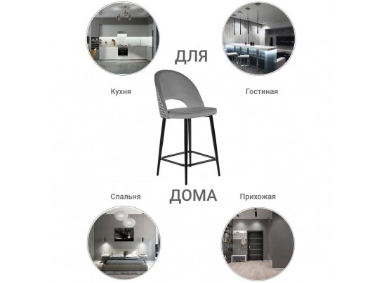 Стул полубарный Leo тёмно-серый с жаккардом, с поворотным механизмом в Кургане