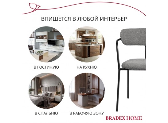 Комплект из 2-х стульев Ant букле серый в Кургане