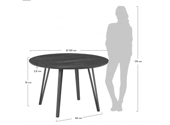 Стол Raymond 120см, серая лава в Кургане
