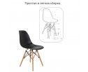 Стул Eames чёрный в Кургане