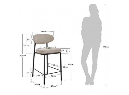 Стул полубарный Lucas 2 латте шенилл с чёрными ножками в Кургане