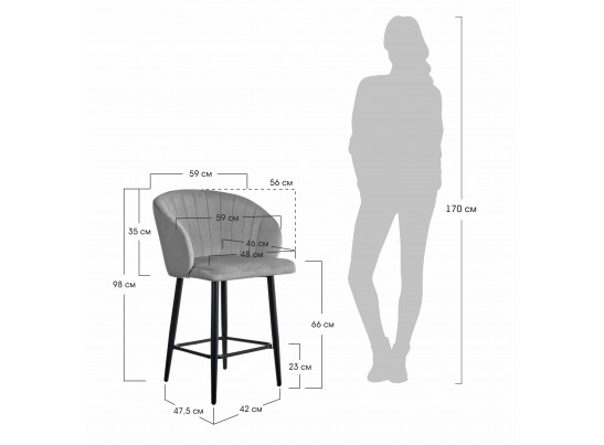 Стул полубарный Paola темно-серый в Кургане