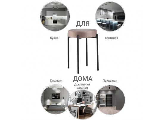 Стул Bug латте в Кургане