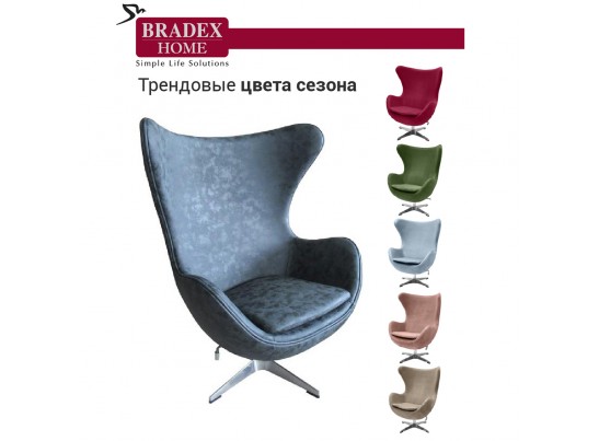 Кресло EGG CHAIR черный матовый с эффектом состаренная кожа в Кургане