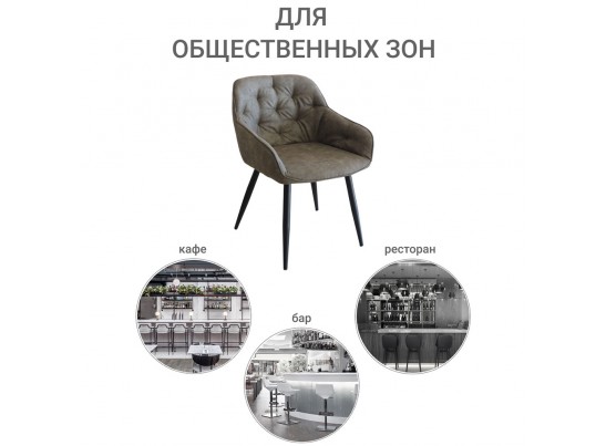 Стул Seattle латте в Кургане