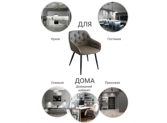 Стул Seattle латте в Кургане