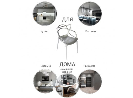 Стул Masters серебристый в Кургане