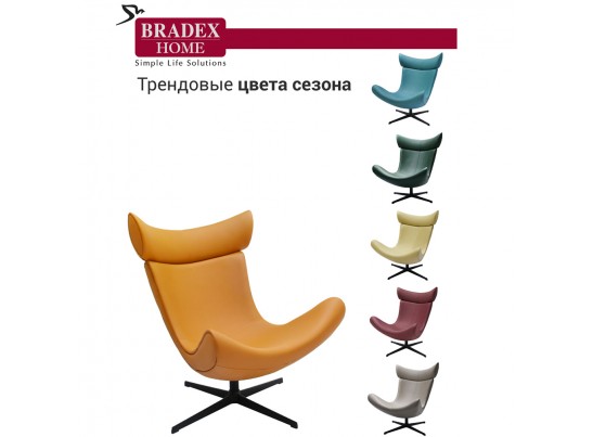 Кресло IMOLA оранжевый в Кургане