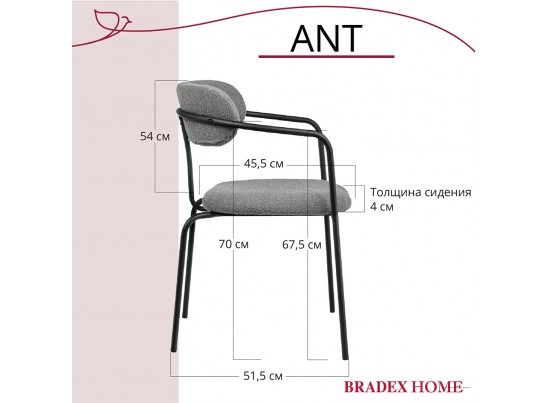 Комплект из 2-х стульев Ant букле серый в Кургане