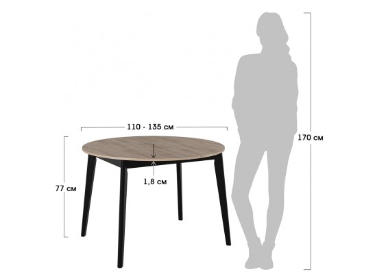 Стол Oslo круглый 110-140см, Дуб Навара, чёрный в Кургане