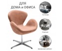 Кресло SWAN CHAIR пыльно-розовый, искусственная замша в Кургане