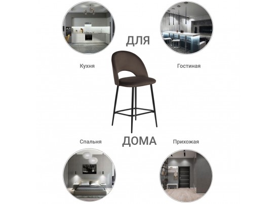 Стул полубарный Leo кофейный в Кургане