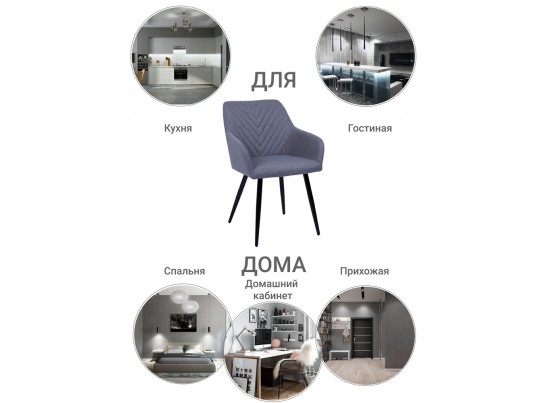 Стул Verdi серый в Кургане