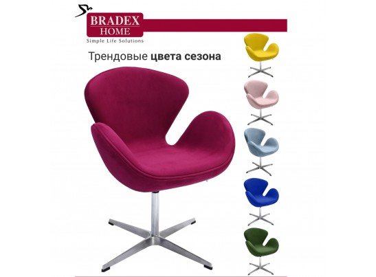 Кресло SWAN CHAIR винный, искусственная замша в Кургане