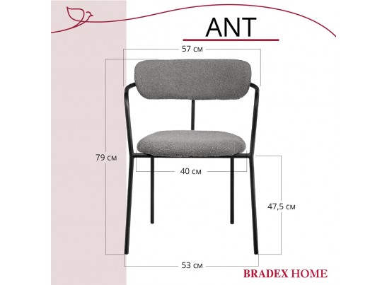 Комплект из 2-х стульев Ant букле серый в Кургане