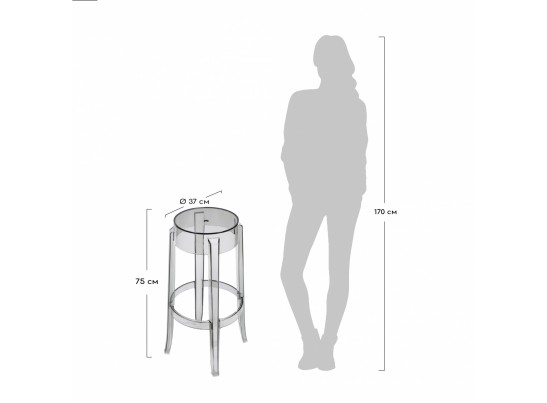 Стул барный Charles Ghost серый в Кургане