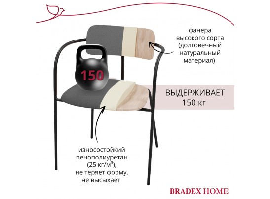 Комплект из 2-х стульев Ant букле серый в Кургане