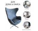 Кресло EGG CHAIR черный матовый с эффектом состаренная кожа в Кургане