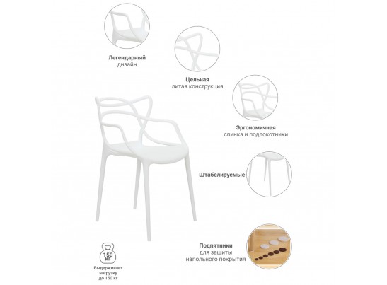 Стул Masters белый в Кургане