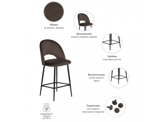 Стул полубарный Leo кофейный в Кургане