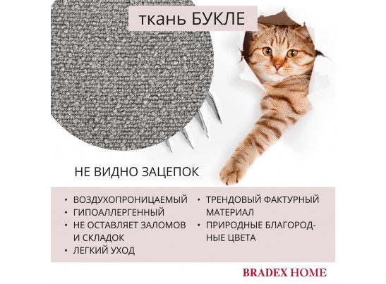 Комплект из 2-х стульев Ant букле серый в Кургане