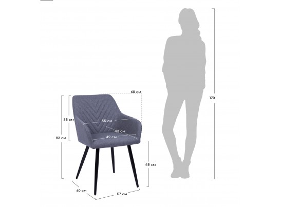 Стул Verdi серый в Кургане