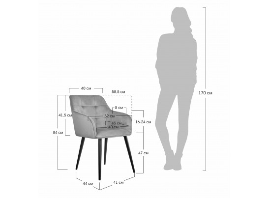 Стул Amsterdam темно-серый в Кургане