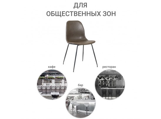 Стул City коричнево-серый в Кургане