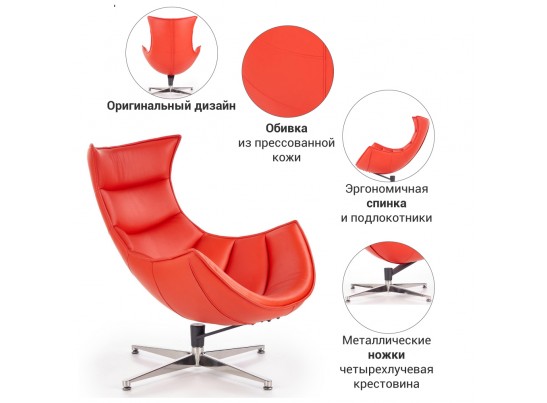 Кресло LOBSTER CHAIR красный в Кургане