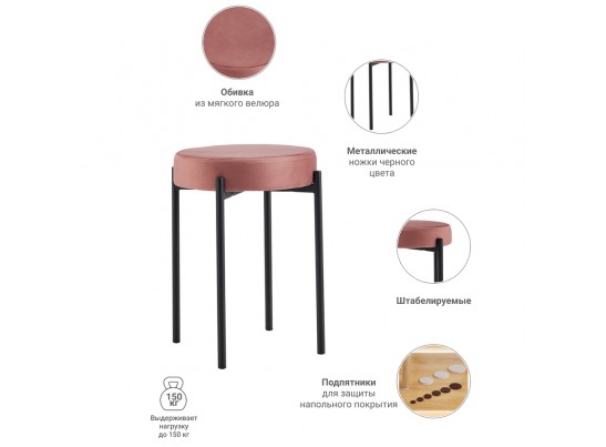 Стул Bug коралловый в Кургане