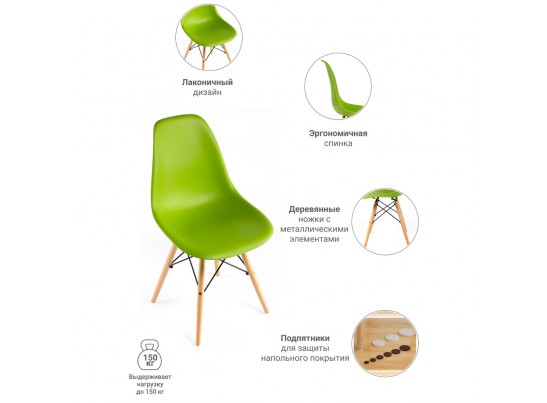 Стул Eames зелёный в Кургане