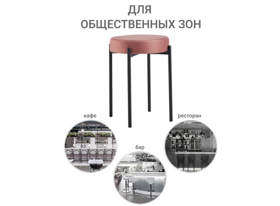 Стул Bug коралловый в Кургане