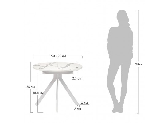 Стол Rudolf круглый раскладной 90-120x90x75см, белый мрамор, чёрный в Кургане