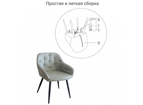 Стул Seattle светло-серый в Кургане