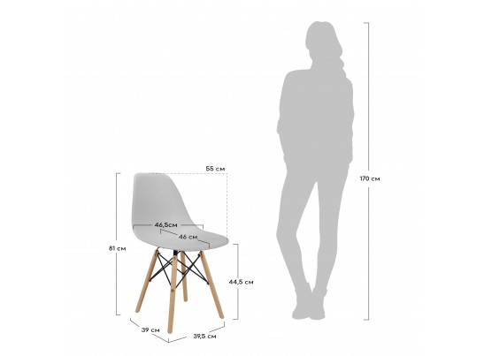 Стул Eames латте в Кургане