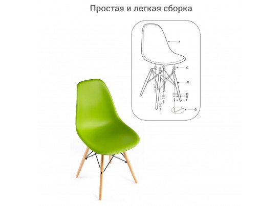 Стул Eames зелёный в Кургане