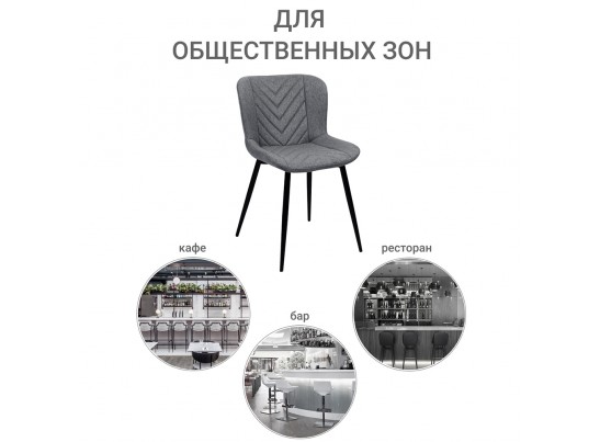 Стул Victory серый в Кургане