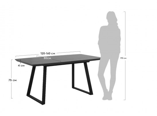 Стол Stockholm раздвижной 120/160 х 80х 75см, цвет орех в Кургане