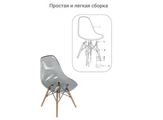 Стул Eames прозрачный серый в Кургане