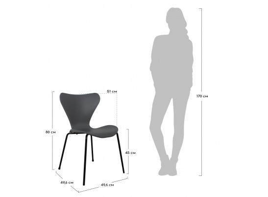 Стул Seven голубой с чёрными ножками в Кургане