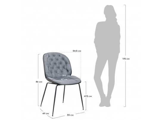 Стул Beetle lounge серый в Кургане