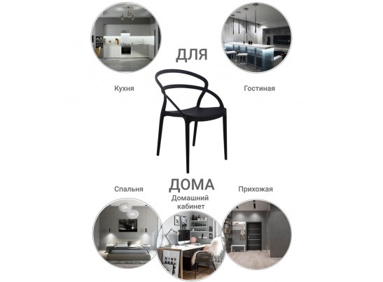 Стул Margo чёрный в Кургане